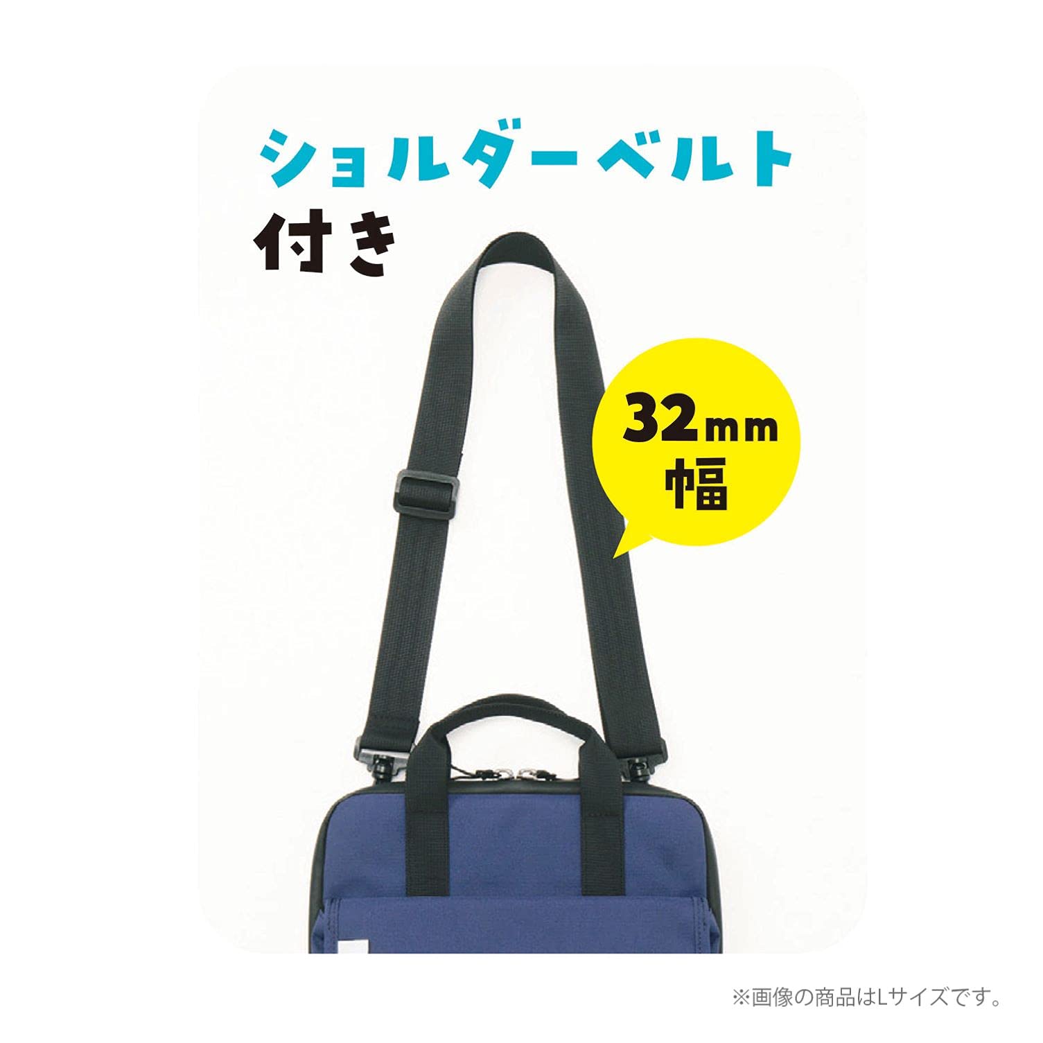 Amazon.co.jp: クツワ ミラガク バッグインバッグ タブラスクール 撥水